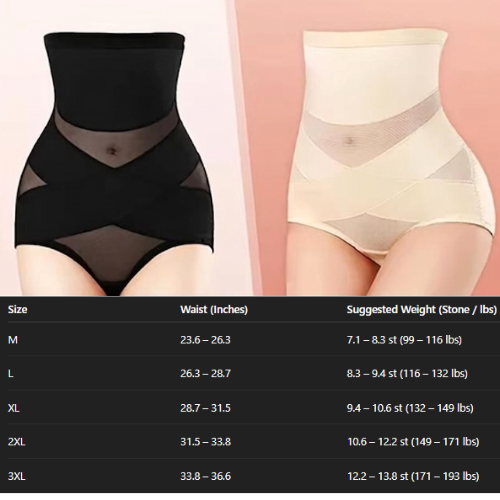 Qtree™ - Unsichtbare Shapewear